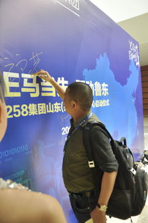 258集團(tuán)山東兆通服務(wù)中心成立，全面輻射齊魯大地，助力中小企業(yè)網(wǎng)站建設(shè)