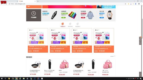 企業級實戰 暢購商城SpringCloud商品管理模塊與廣告表結構設計及緩存架構解析