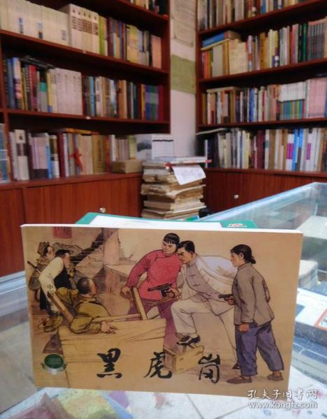 探索書香世界 從云南民族書店到孔夫子舊書網(wǎng)的全景購書指南